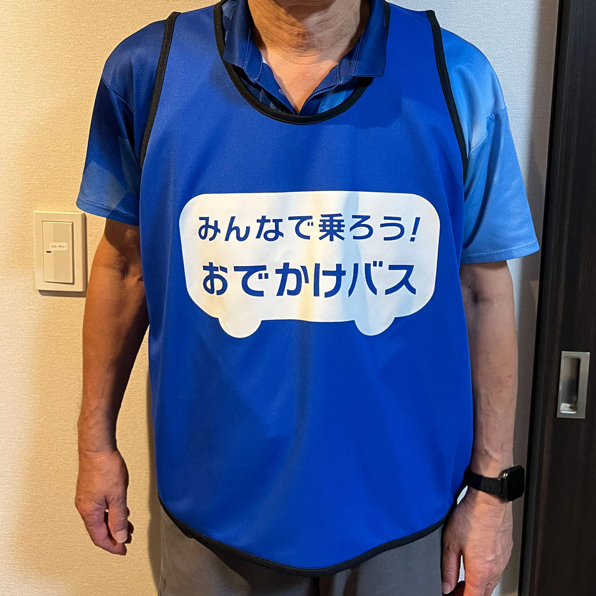 みんなで乗ろう！おでかけバス_01