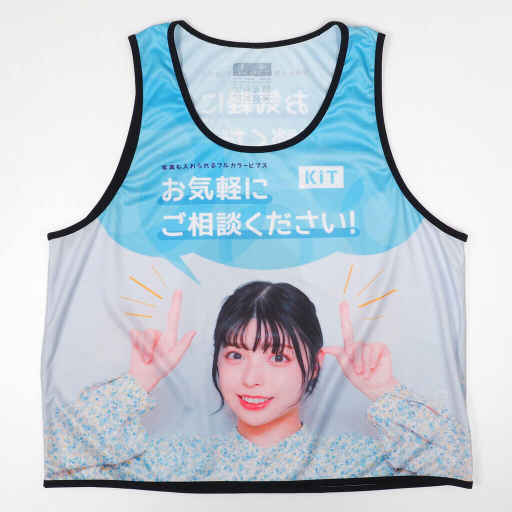 KITグループオリジナルビブスで写真を高精度に印刷_01