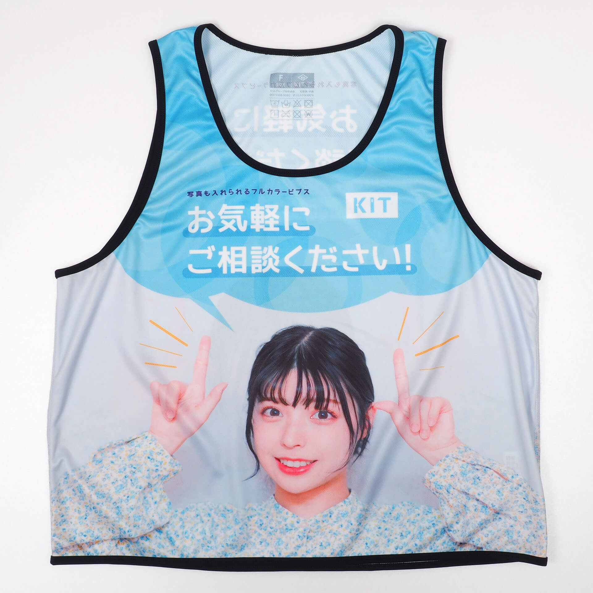 KITグループオリジナルビブスで写真を高精度に印刷_01