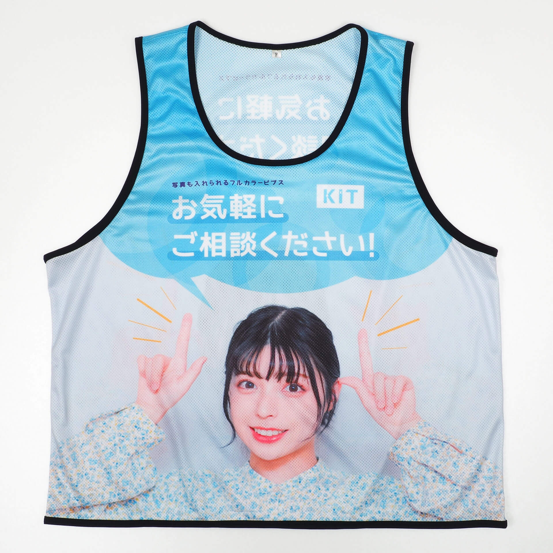 KITグループオリジナルビブスで写真を高精度に印刷_04